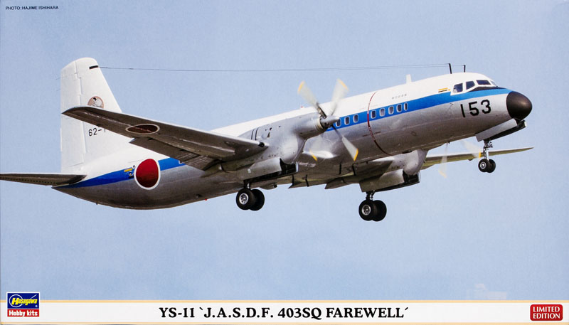 YS-11 J.A/S/D.F. 403SQ Farewell
