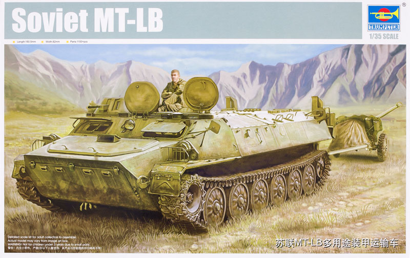 Soviet MT-LB (medium tactical) multi-purpose tracked vehicle