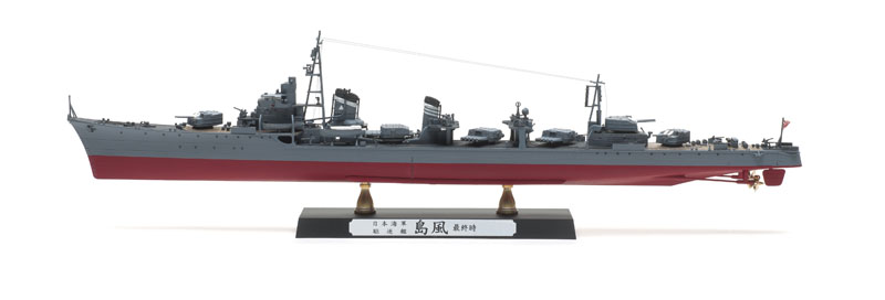 Hasegawa IJN Shimakaze
