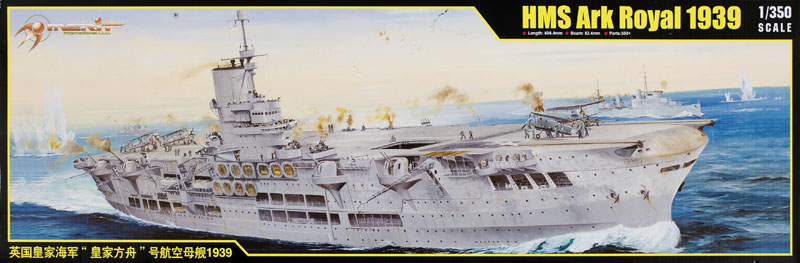 HMS Ark Royal 1939