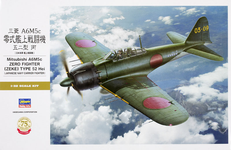 Mitsubishi A6M5c Zero Fighter (Zeke) Type 52 Hei