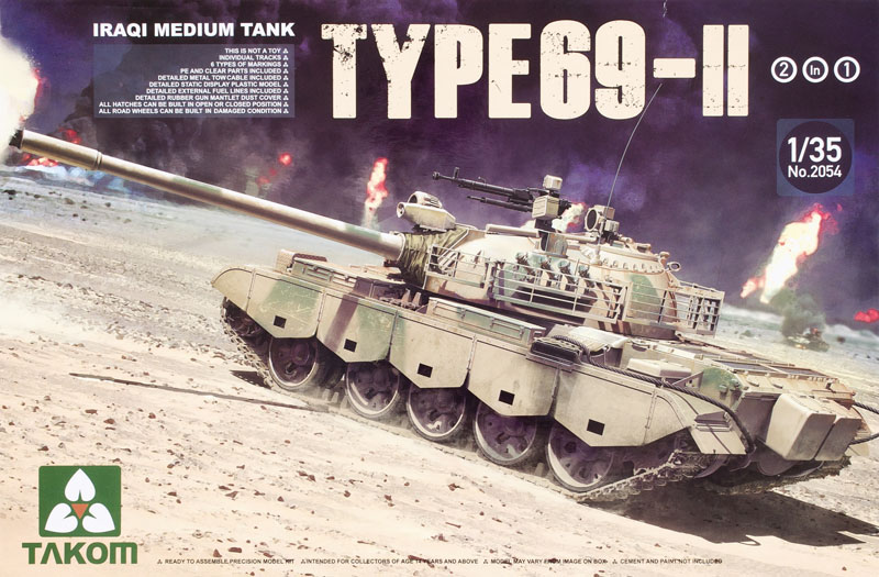 Iraqi medium tank Type 69-II