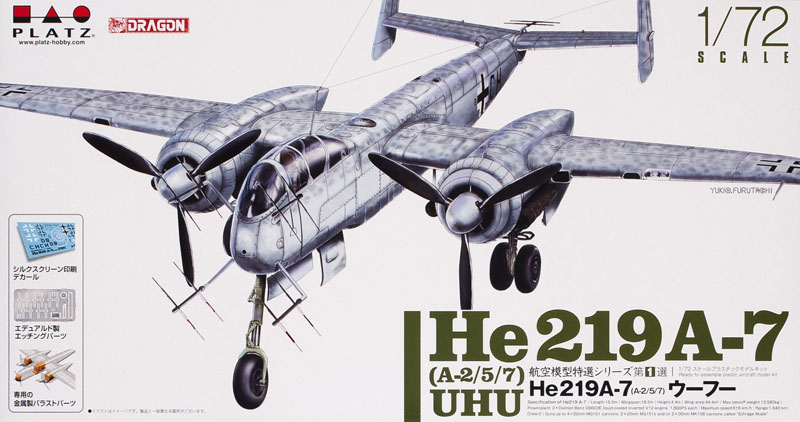 He219A-7