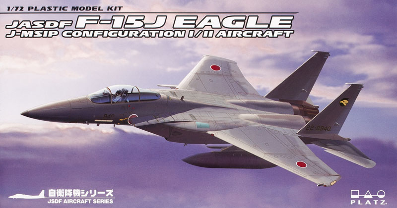 JASDF F-15J Eagle J-MSIP configuration I/II aircraft