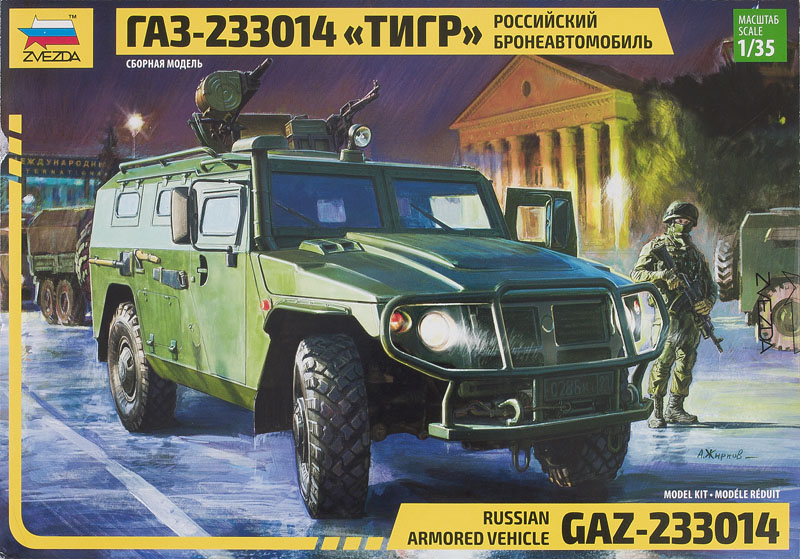 GAZ-233014 Russian Armored Vehicle