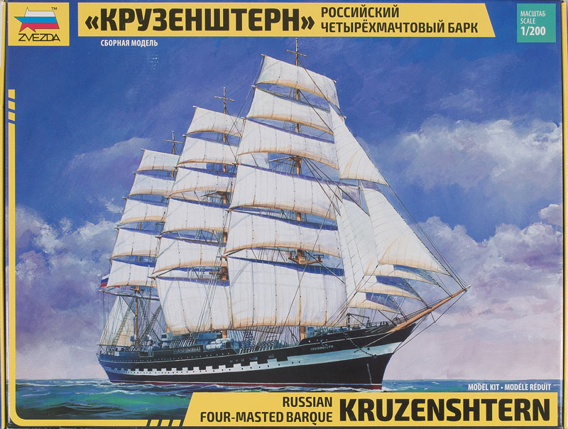 Kruzenshtern Russian fouor-masted barque