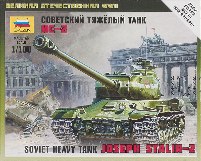 Joseph Stalin-2 Soviet heavy tank