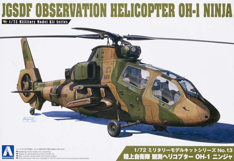 JGSDF Observation Helicopter OH-1 Ninja