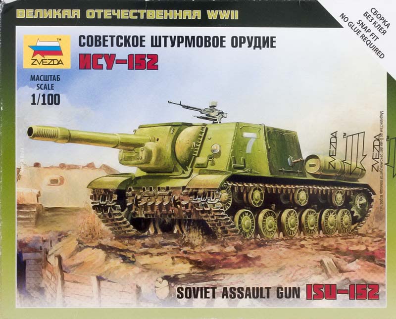 Soviet assault gun ISU-152