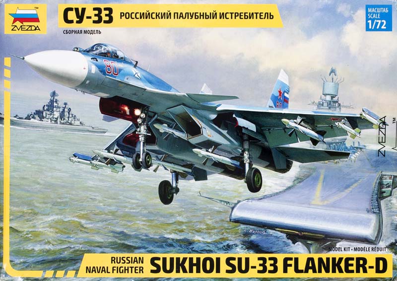 Russian Naval fighter Sukhoi SU-33 Flanker-D