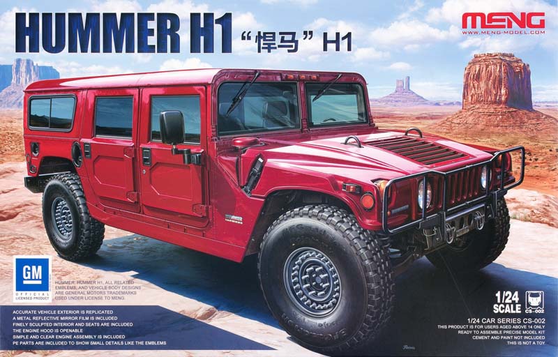 Hummer H1