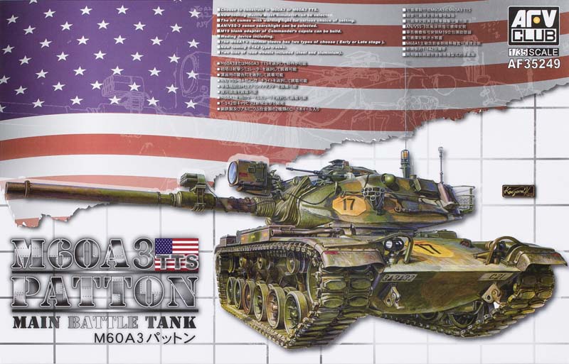 M60A3 Patton main battle tank