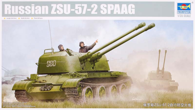 Russian ZSU057-2 self-propelled anti-aircraft gun