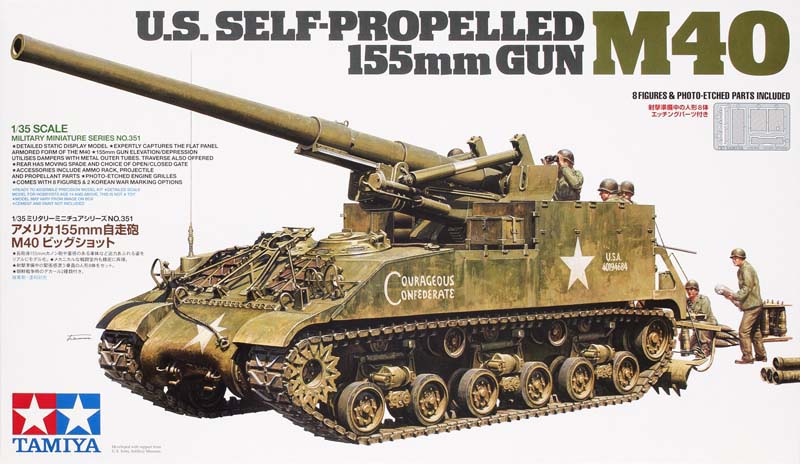 U.S. self-propelled 155mm M40 gun