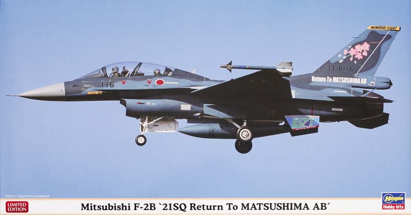 Mitsubishi F-2B 21SQ Return to Matsushima AB