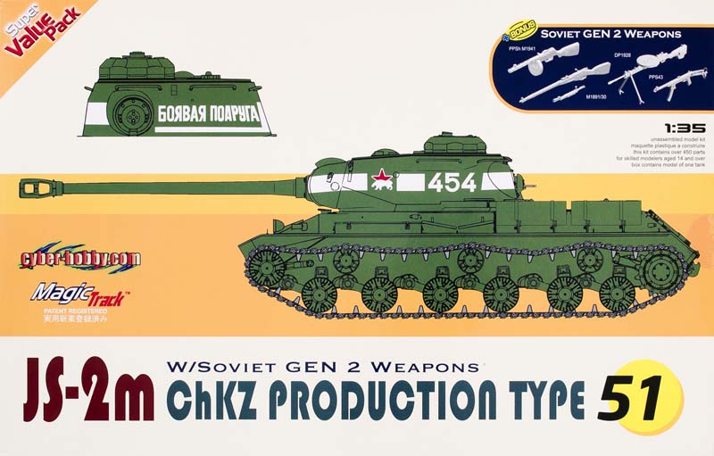 Sd.Kfz.162 Jagdpanzer IV A-0