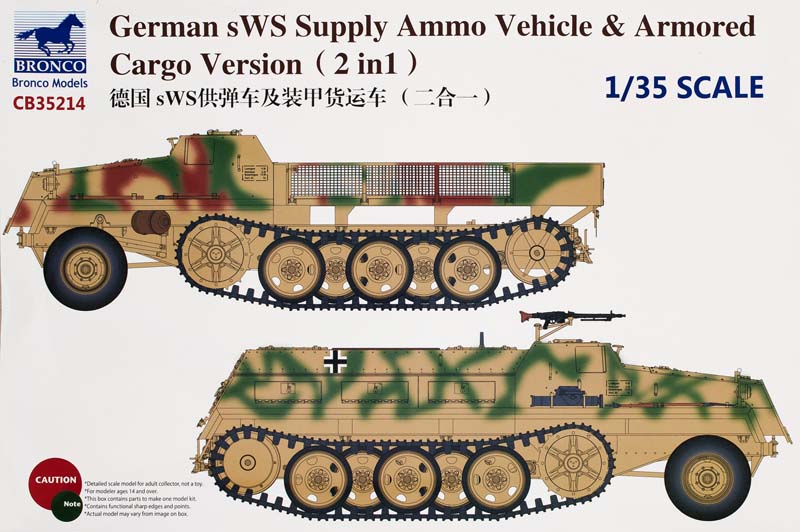 SdKfz. 182 Kingtiger Henschel turret with Ziimmerit 2 n’ 1