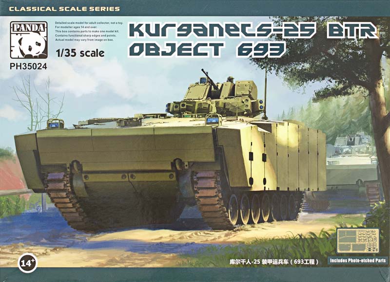 Kurganets-25 BTR (Object 693)