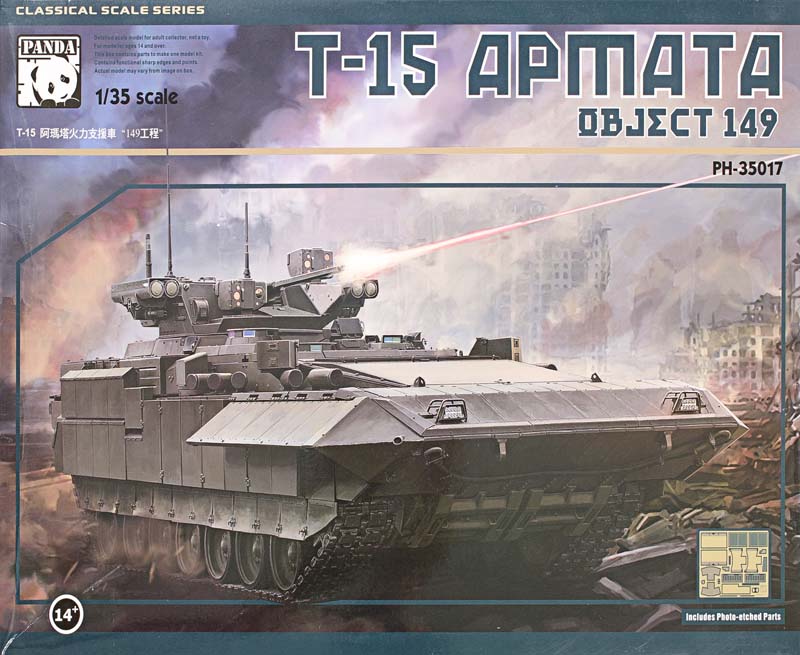 T-15 Apmata (Object 149)