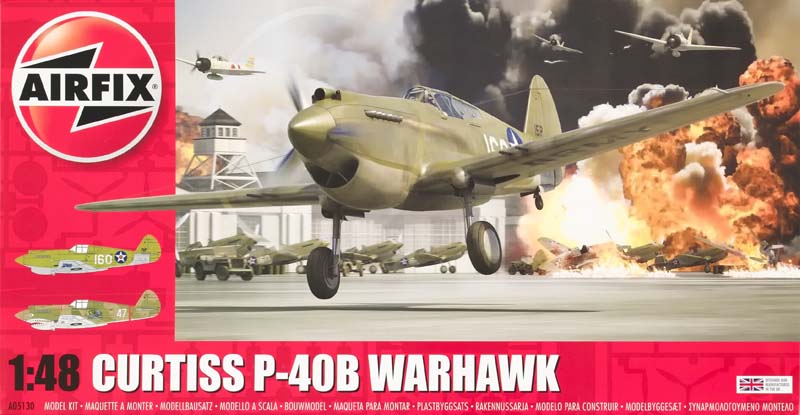 HMCS Snowberry Part 1 armament for Revell