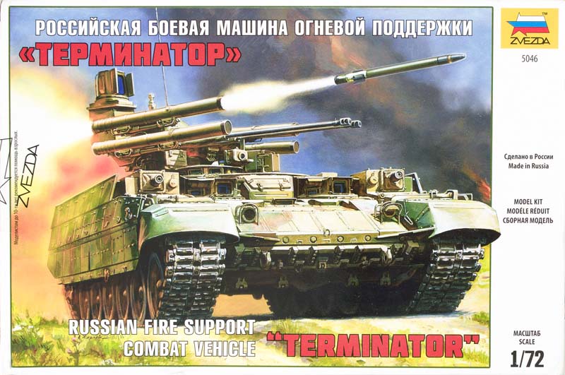 Modern fighter hangar set prints