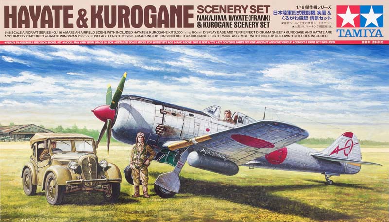 Hayate & Kurogane Scenery set