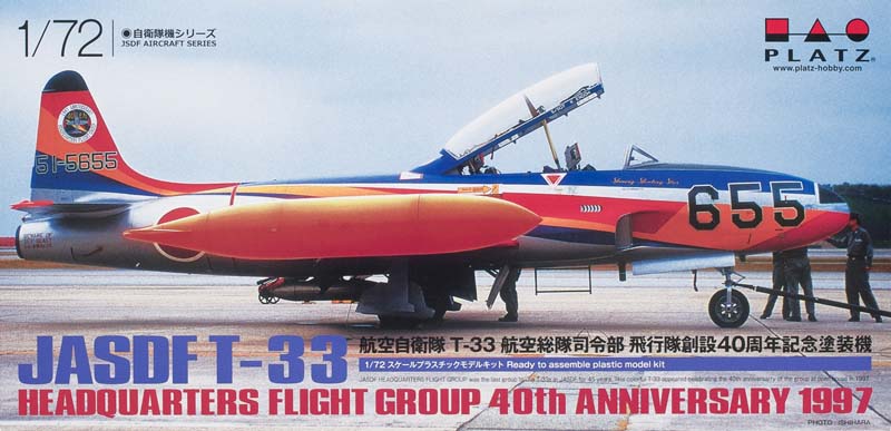 JASDF T-33 Headquarters flight group 40th Anniversary 1997