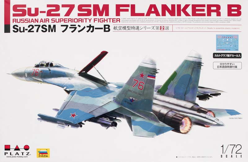 Su-27 SM Flanker B Russian Air Superiority fighter