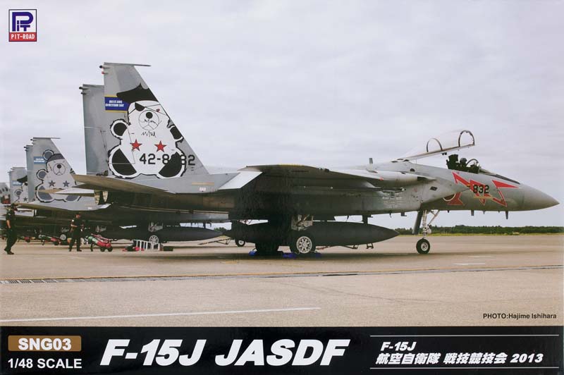 F-15J JASDF