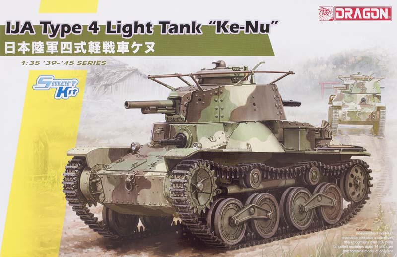 IJA Type 4 light tank “Ke-Nu”
