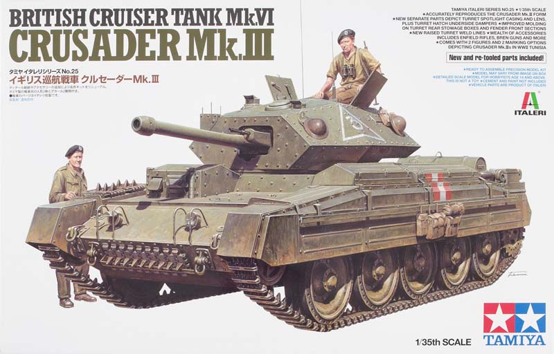British Cruiser tank Mk.VI Crusader Mk. III