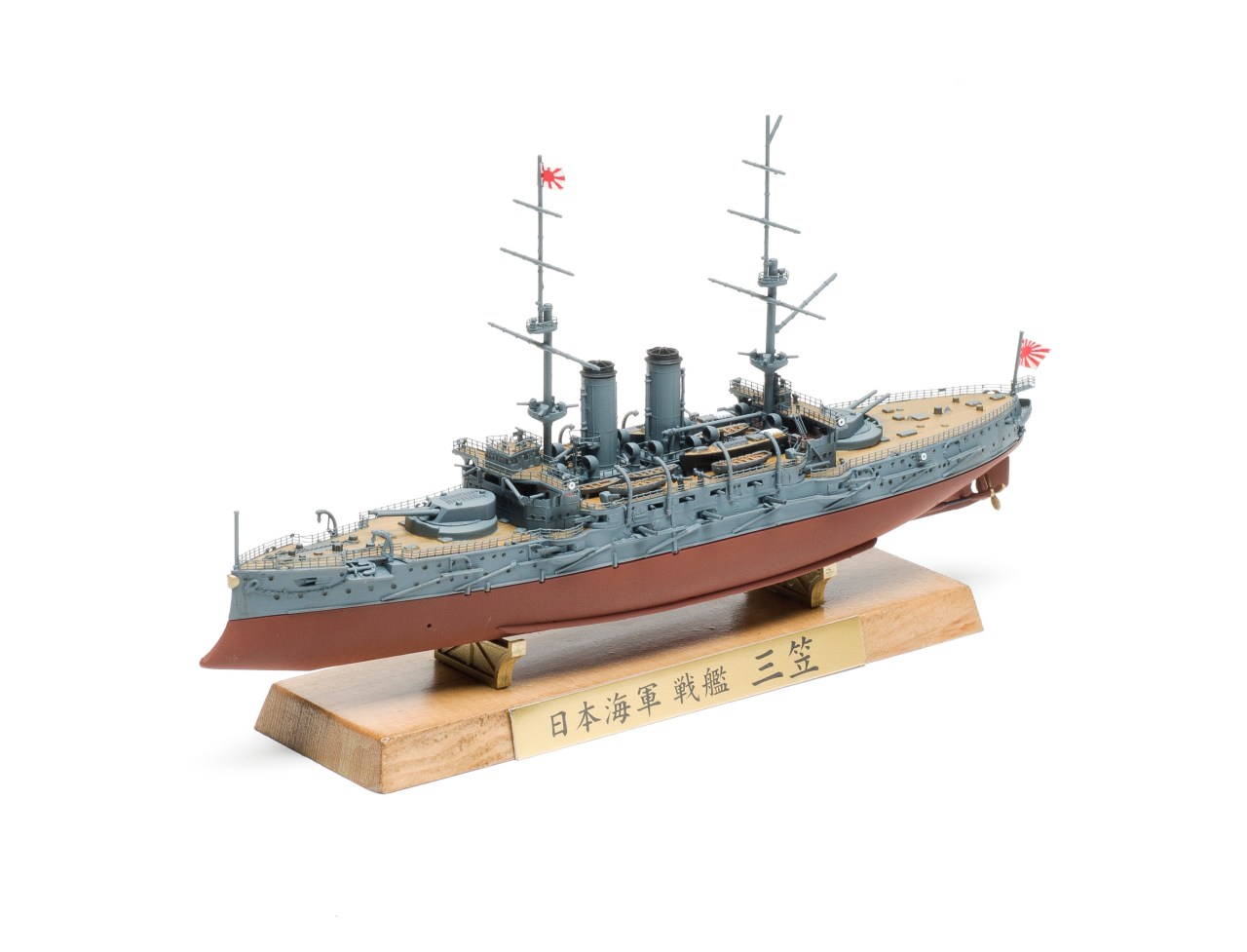 Hasegawa Mikasa
