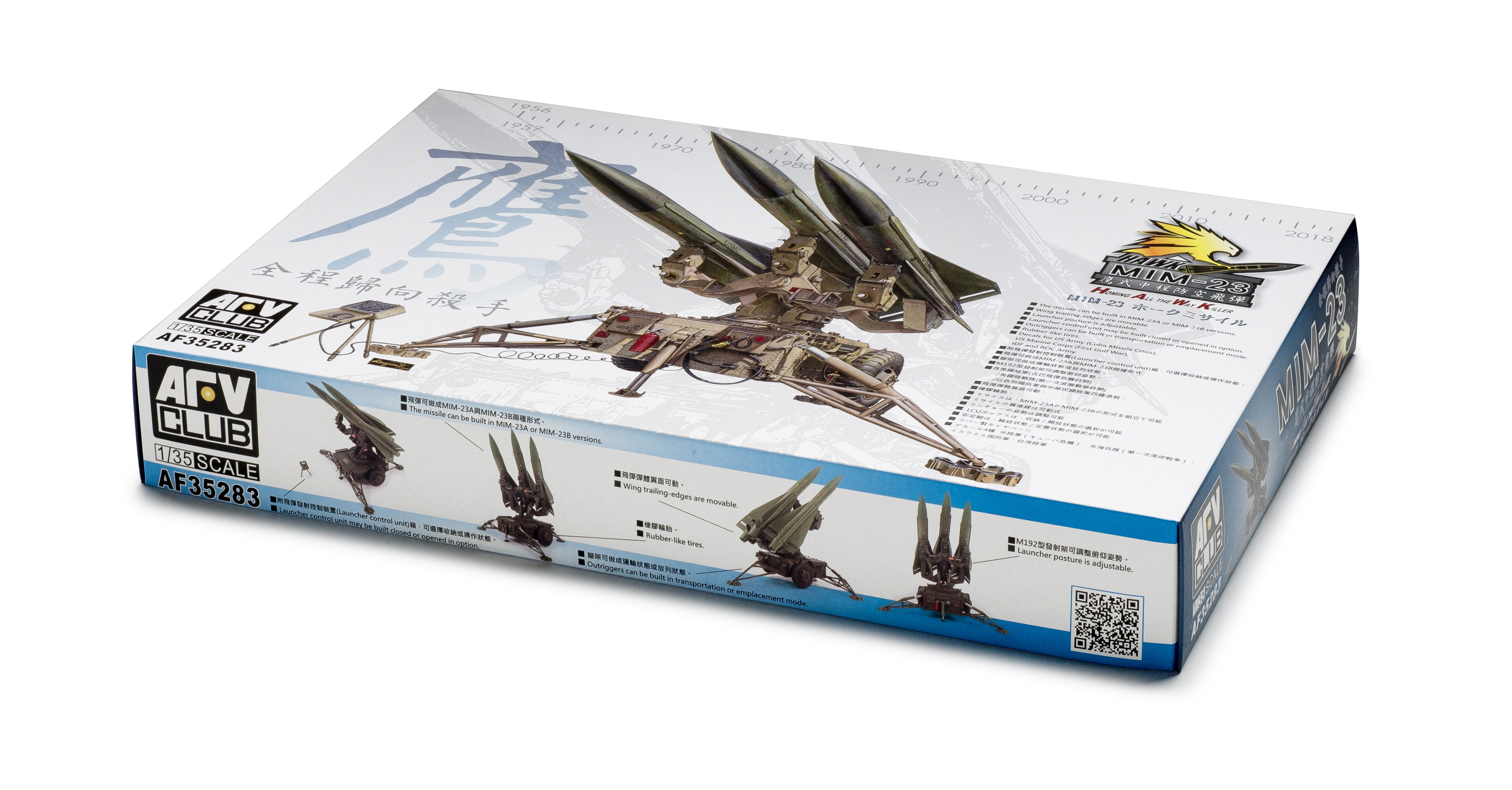 FSMWB0318_AFVClub_MIM23_Hawk_box