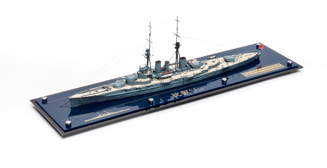 Kajika Hiei 1915