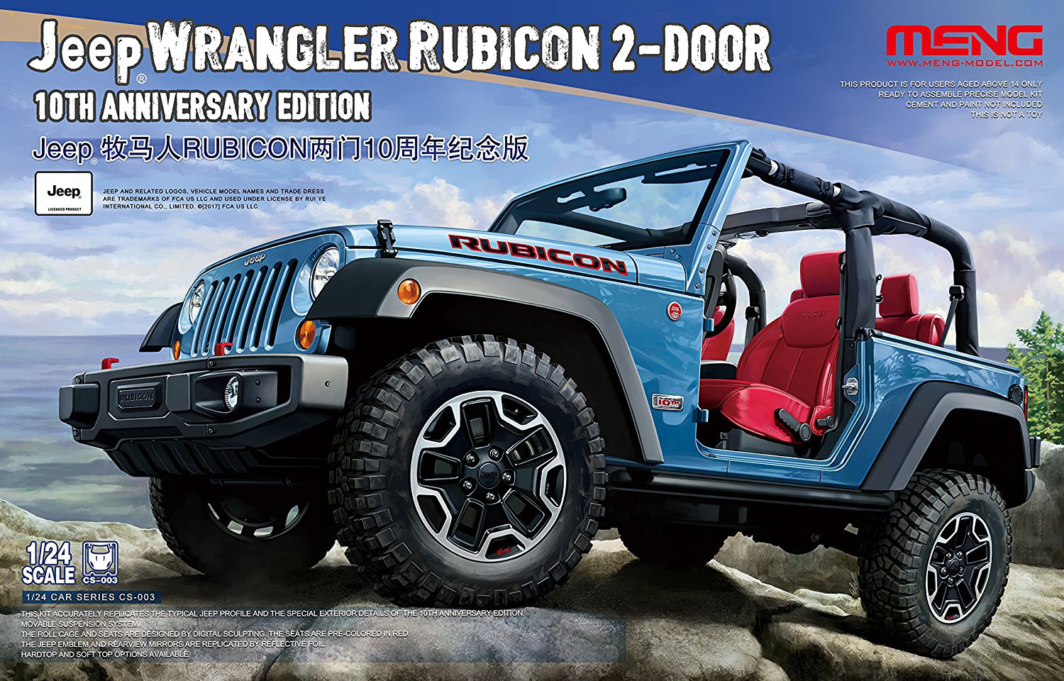 FSMWB0918_Meng_Jeep_Rubicon_00box