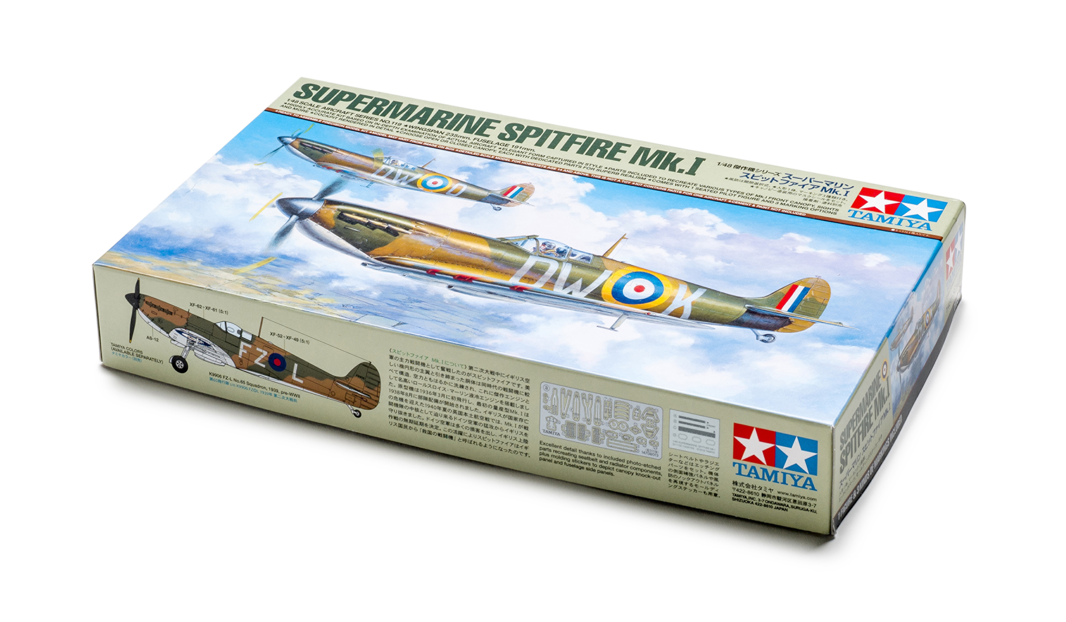 FSMWB0519_Tamiya_Spitfire_box