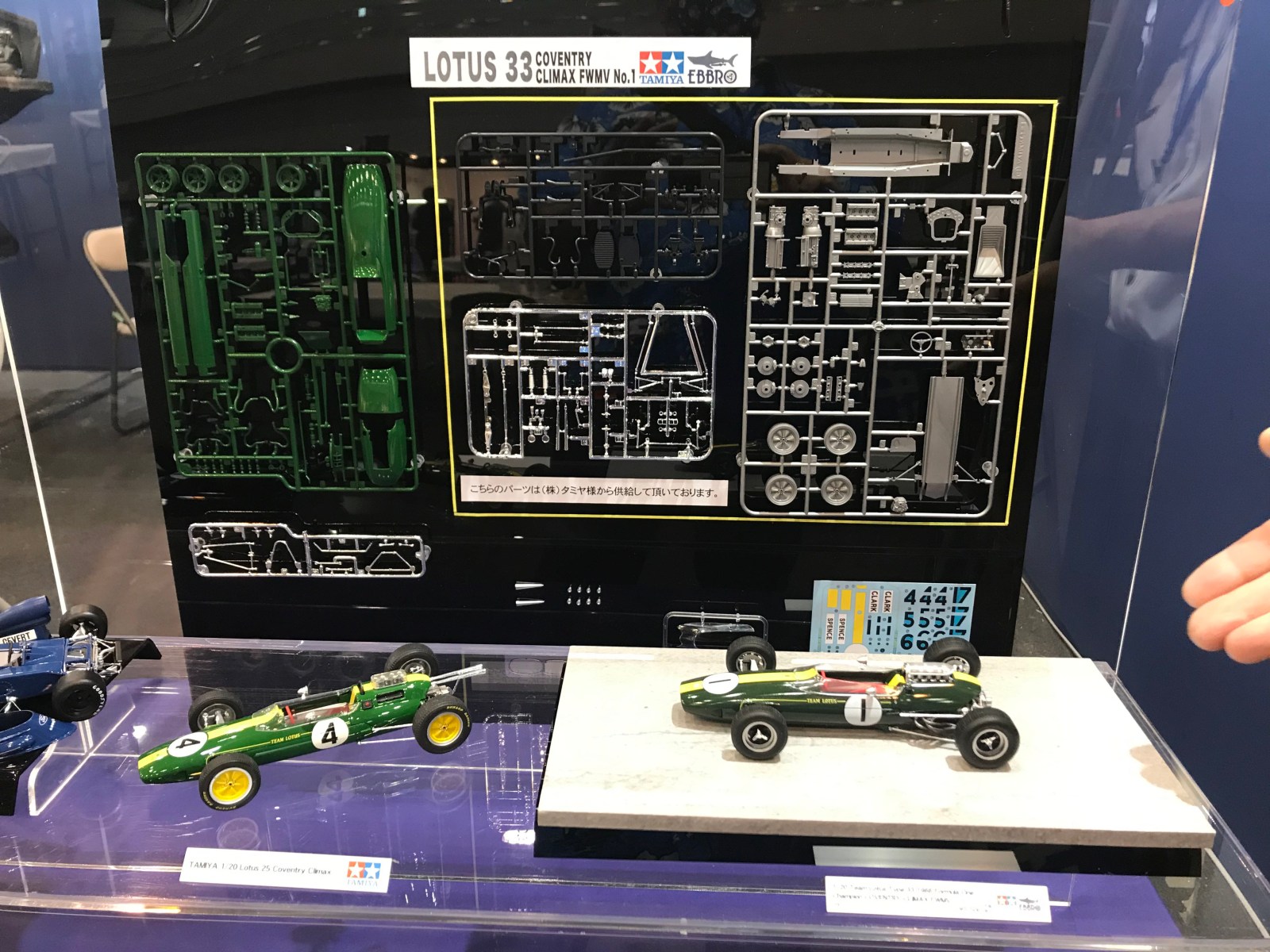 Ebbro01