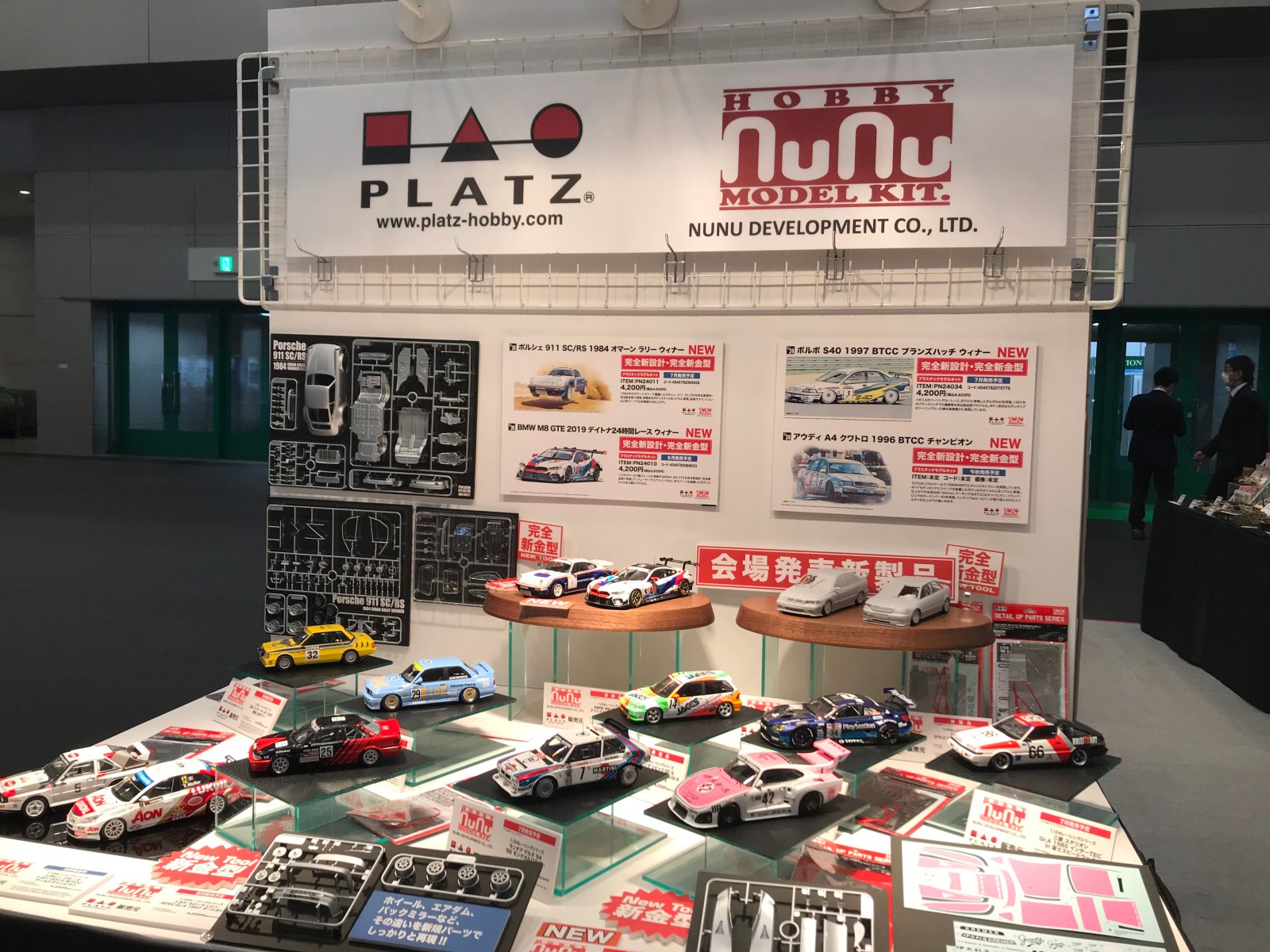 PlatzNuNu01