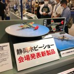 Tamiya03