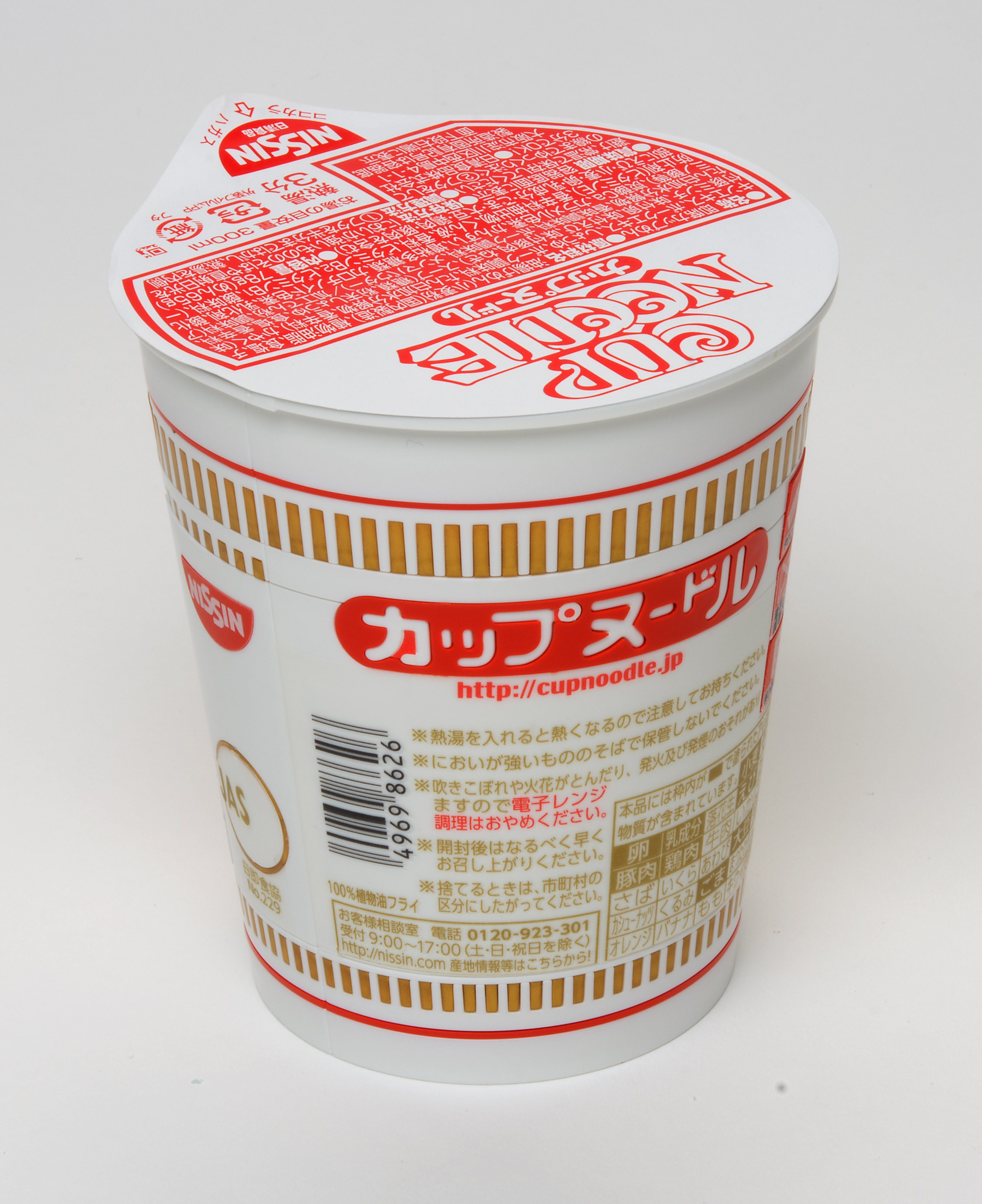 FSDWB0821_Bandai_CupNoodle_02