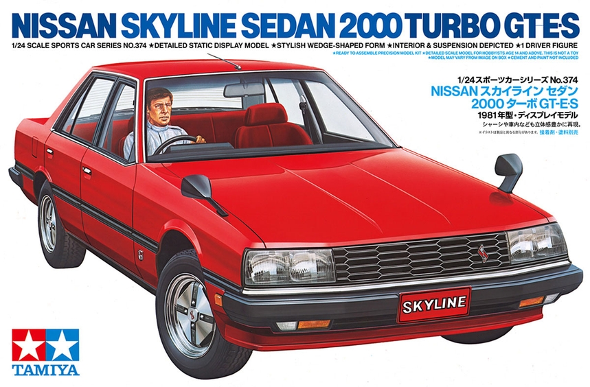 ミニカー Nissan Skyline HT 2000 Turbo GTES (1981) Tamiya 1/24 scale 1981 Nissan Skyline Sedan 2000 Turbo GT-ES