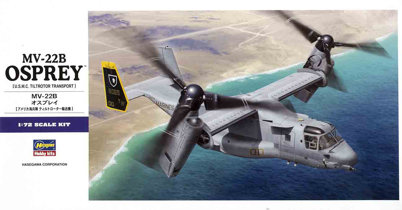 V-22 Osprey 1/72 京商　ボーイング社オフィシャル品 V-22 オスプレイ Tiltrotor （1/72スケール AF100010