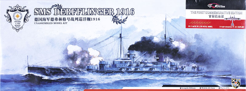 FlyHawk 1/700 scale SMS Derfflinger 1916 | Finescale Modeler