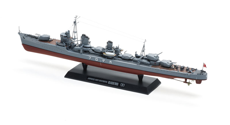 FSMWB0716_Tamiya_Kagero_05