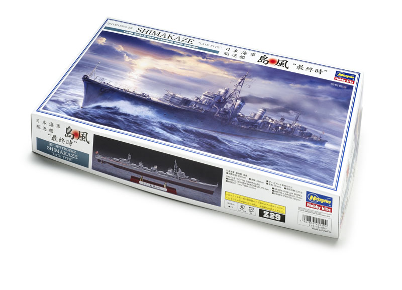 FSMWB0716_Hasegawa_Shimakaze_box