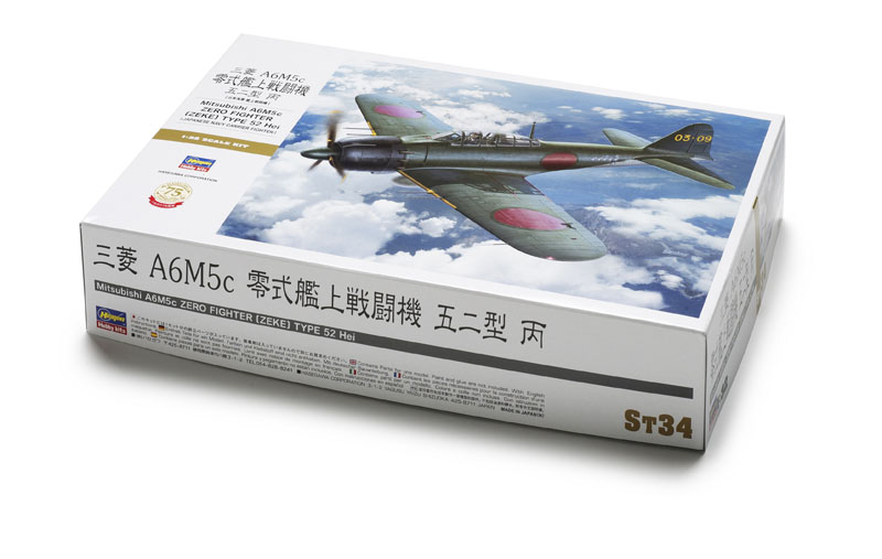 FSMWB1216_Hasegawa_Zero_box