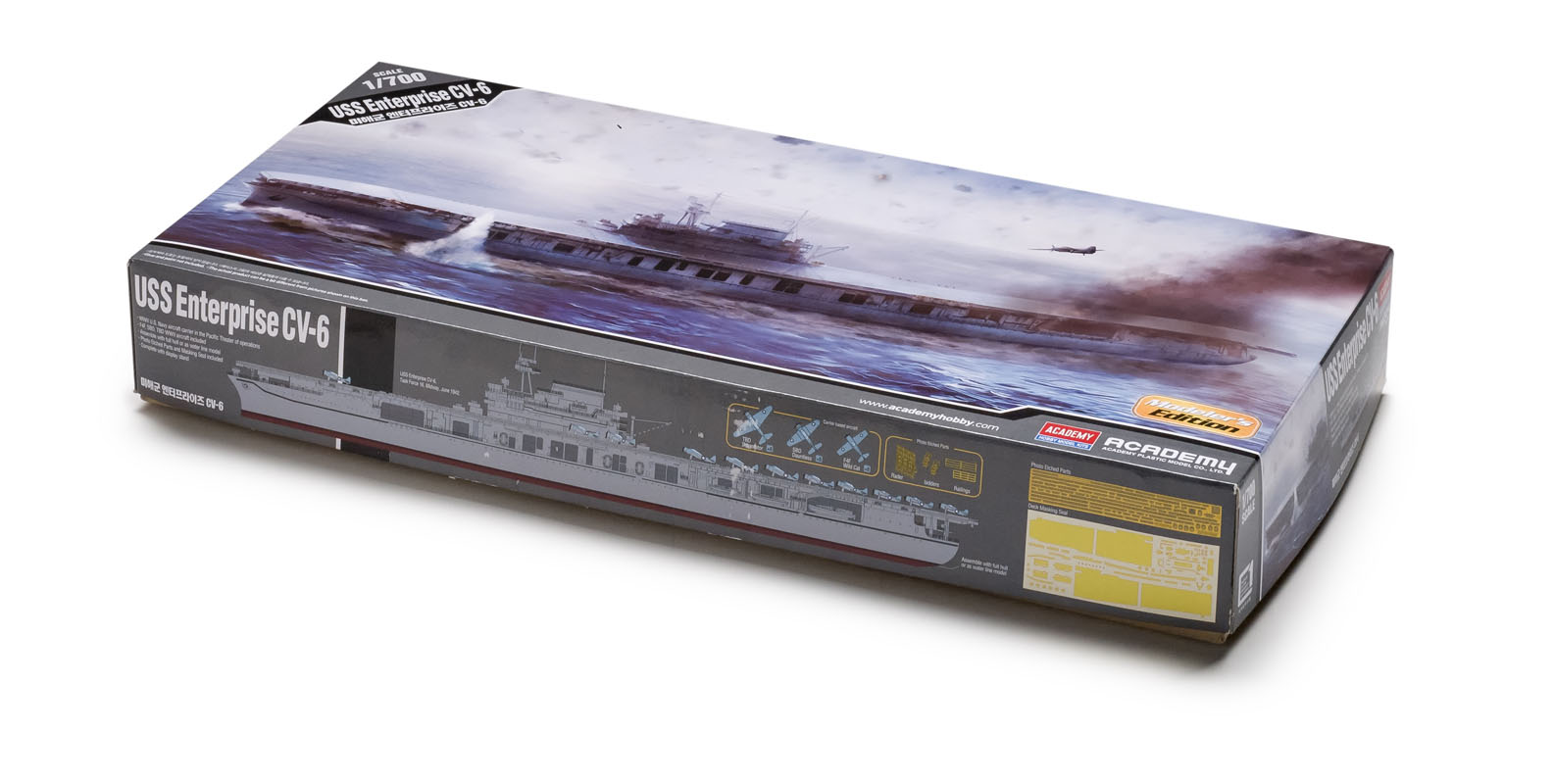 FSMWB1117_Academy_Enterprise_box