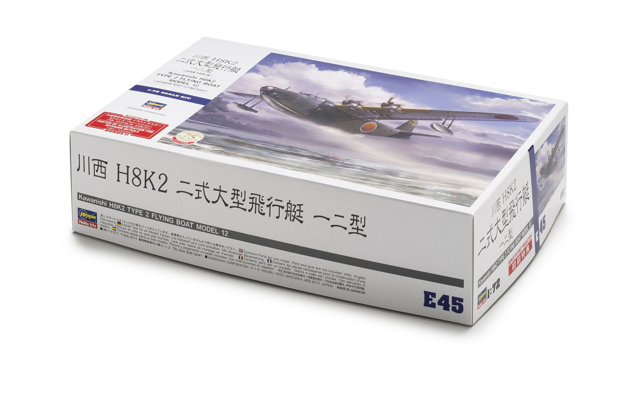 Hasegawa Kawanishi H8K2 