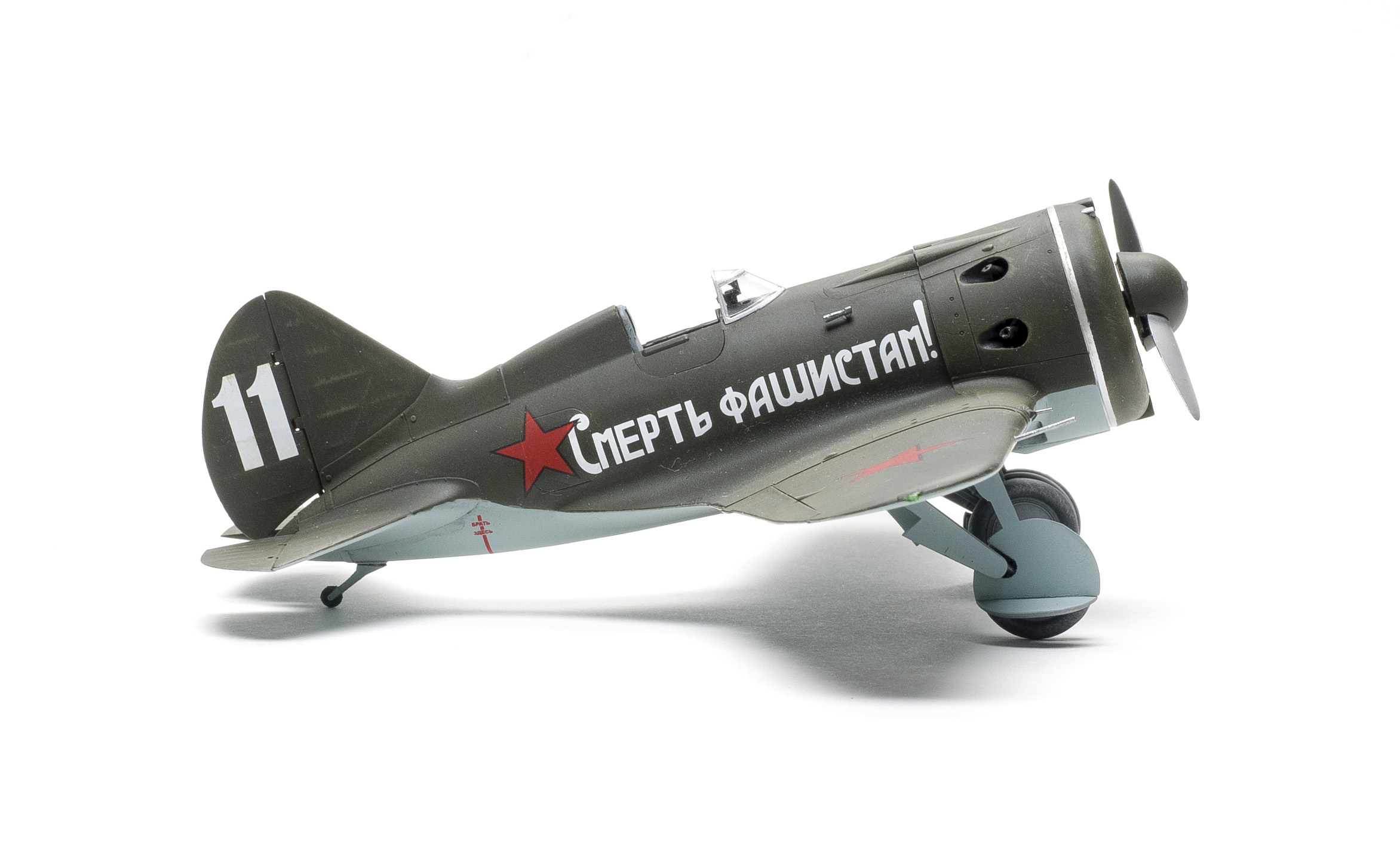 FSMWB0917_ICM_Polikarpov_I16_02