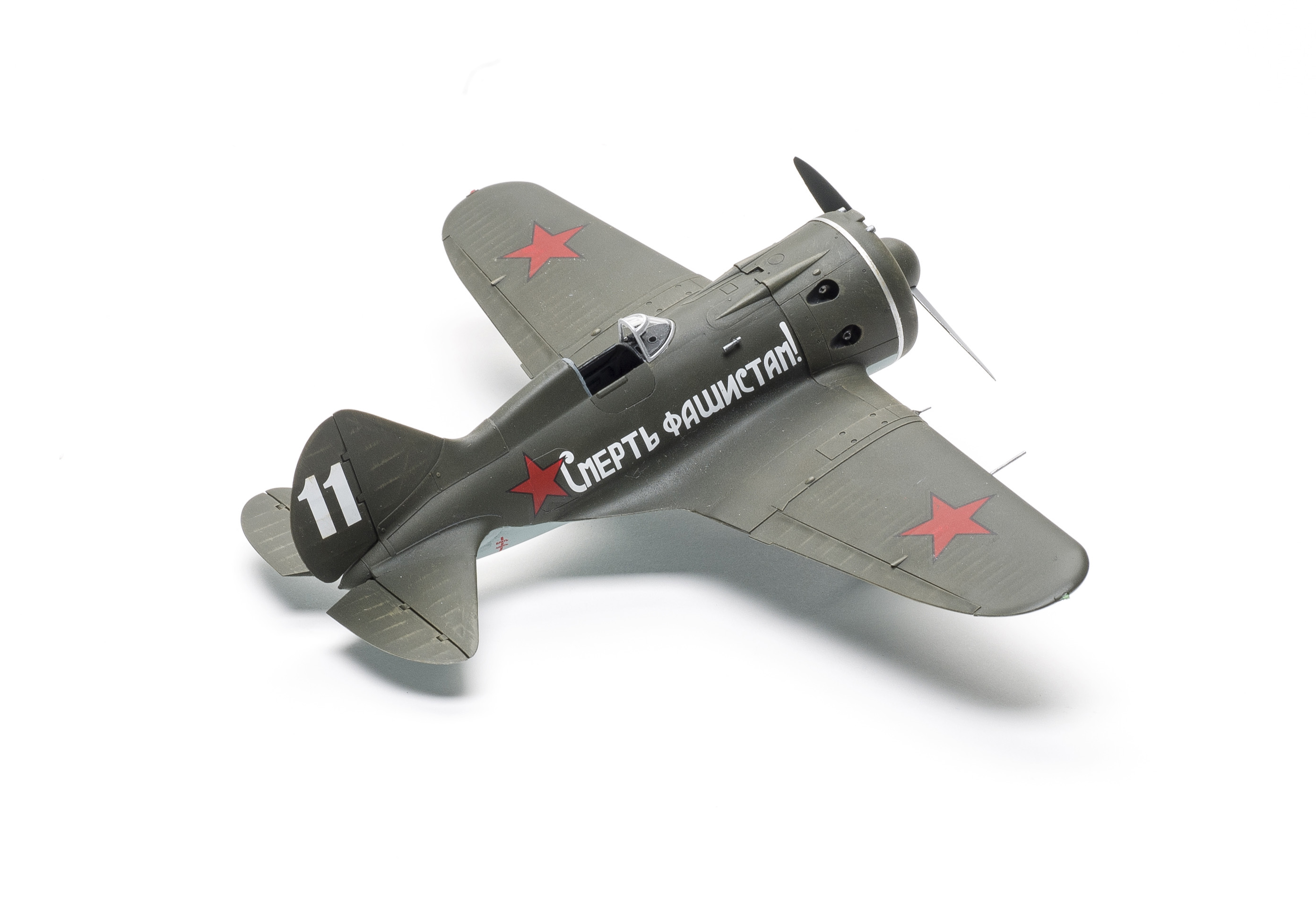 FSMWB0917_ICM_Polikarpov_I16_03